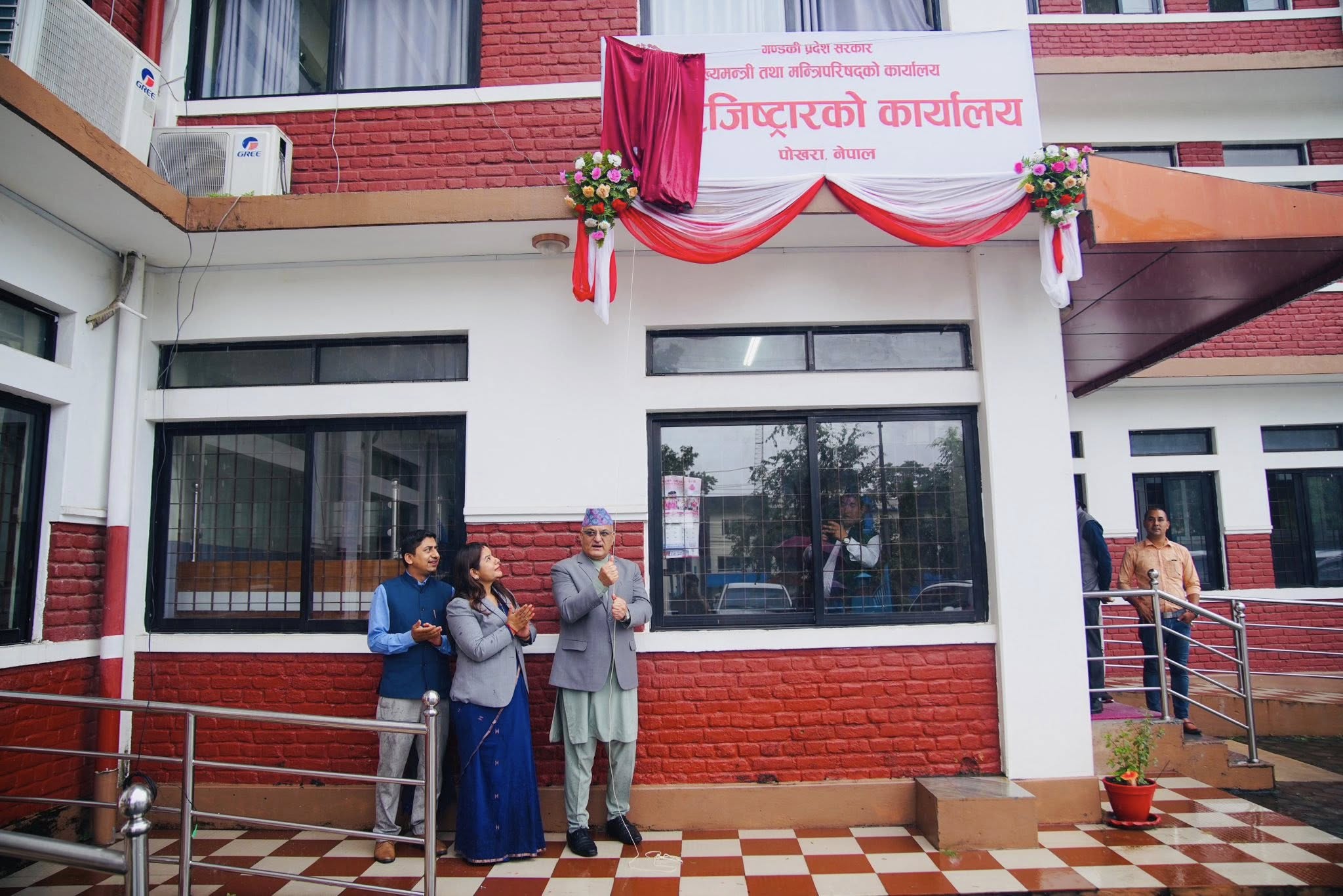 प्रेस रजिष्टार कार्यालय, गण्डकी प्रदेश,पोखराको औपचारिक कार्यालय उद्घाटन कर्यक्रम 20८२।०४।२६