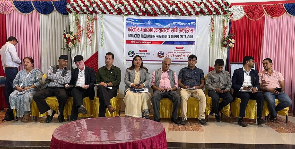 स्याङ्जाको गुणीखोलामा पर्यटकीय गन्तव्यको प्रचारप्रसारको लागि अन्तरक्रिया कार्यक्रम