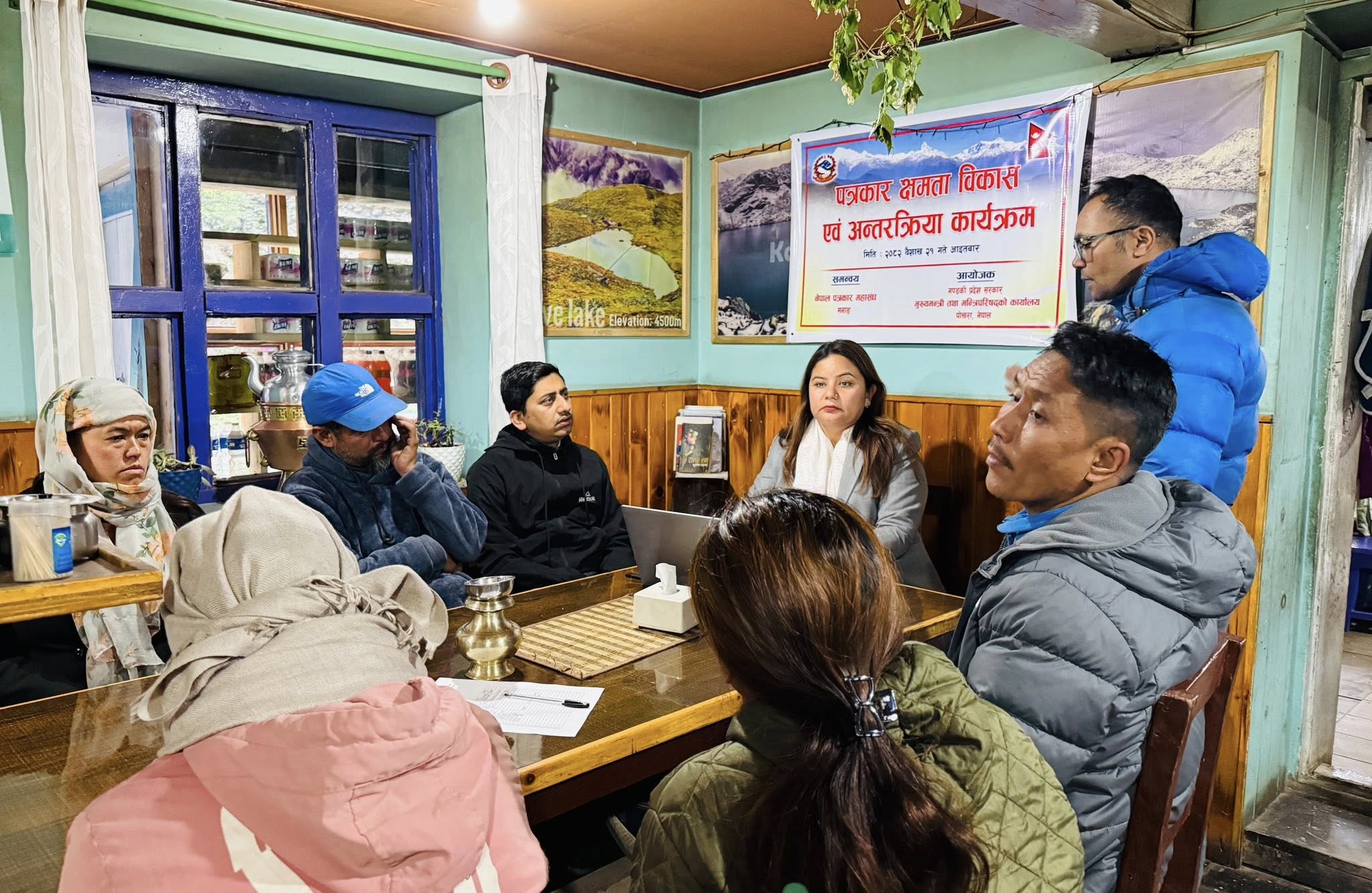 प्रेस रजिष्ट्रार कार्यालय गण्डकी प्रदेशले हिमालपारीको जिल्ला मनाङ्गको आमसञ्चार क्षेत्रको अवस्था, आवश्यकता र आगामी २०८२/0१/२१ योजनाबारे छलफल गरेको