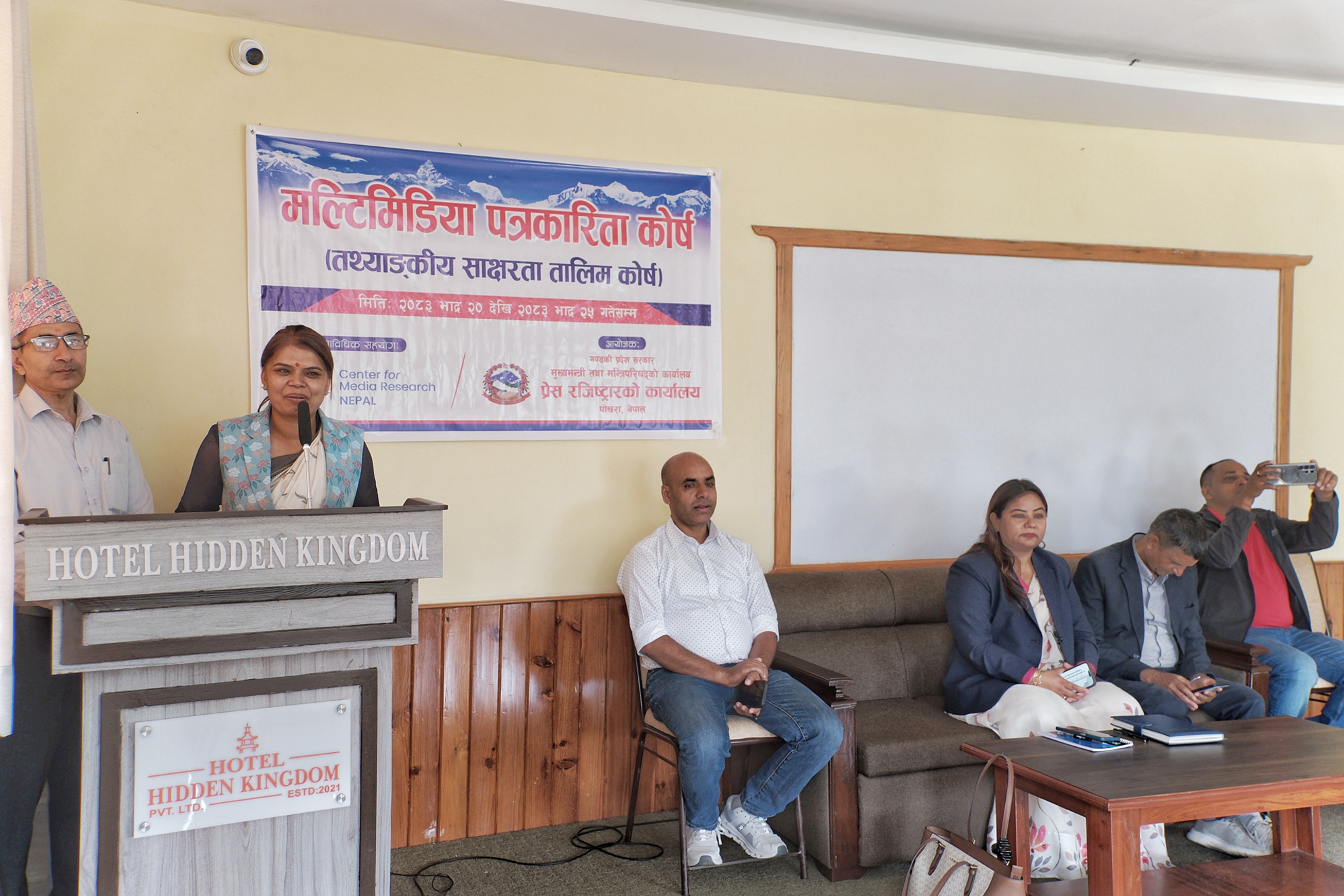 मल्टिमिडिया पत्रकारिताकालागि तथ्याङकिय साक्षरता तालिम