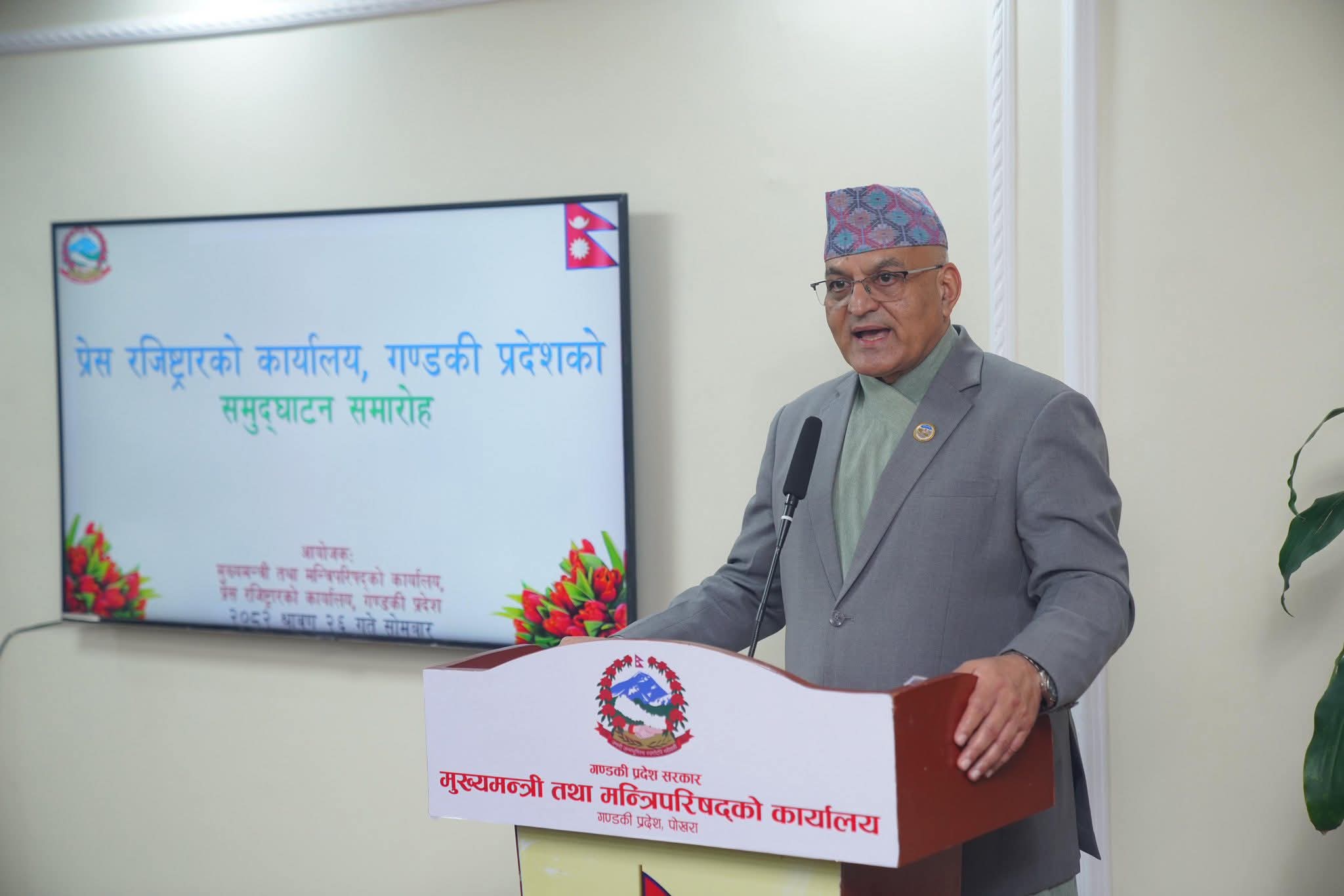 प्रेस रजिस्टर कार्यालय गण्डकी प्रदेश पोखराको औपचारिक कार्यालय उद्घाटन सम्पन्न भएको थप तस्बिरहरू। २०८२।०४।२६