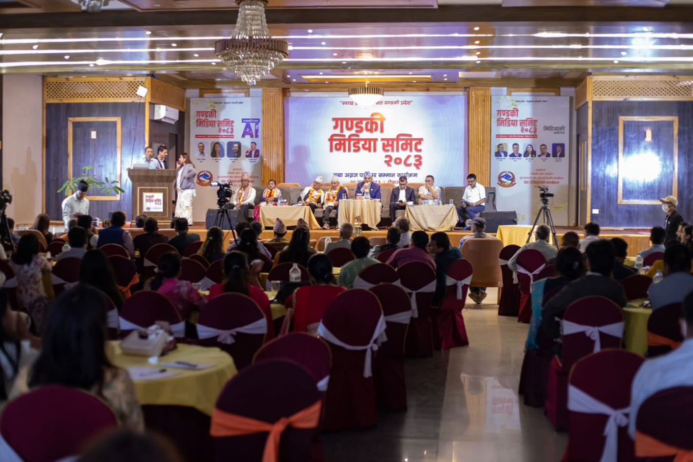 गण्डकी मिडिया समिट एवं अग्रज पत्रकार सम्मान सम्बन्धी तस्बिरहरू