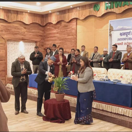 भ्रमपूर्ण तथा मिथ्यापूर्ण सूचना सम्बन्धी कार्यक्रमको तस्बिर